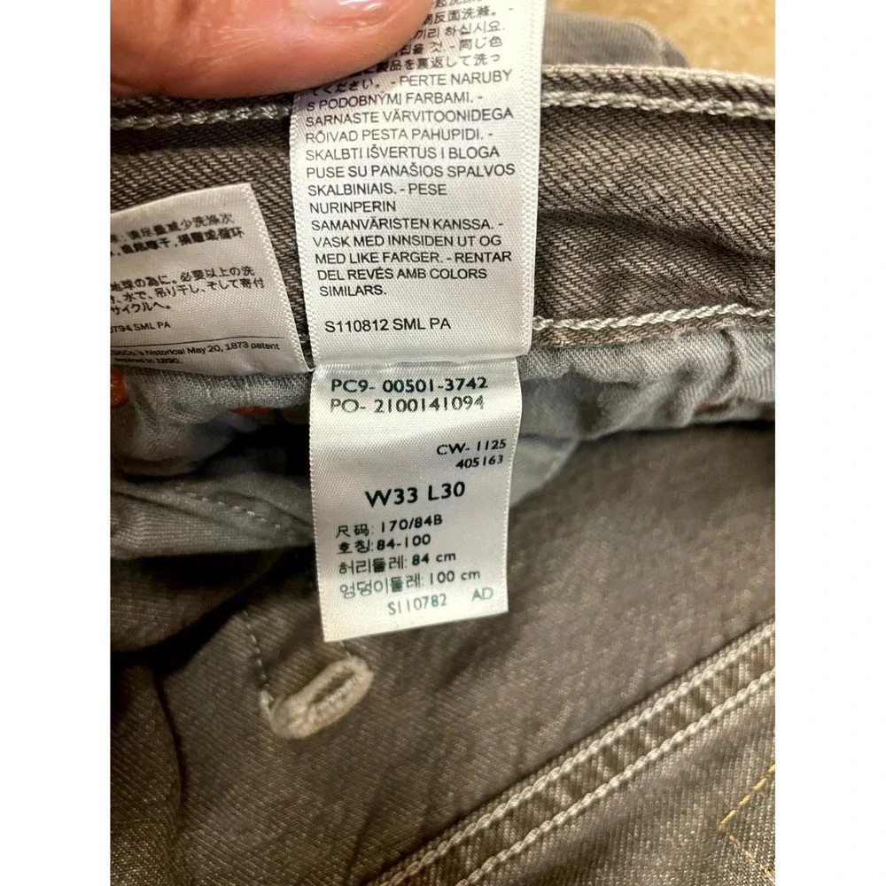 Levi's 501 Original Fit Coated Jeans Mens 33x30‎ Brown Denim Cotton Straight Leg